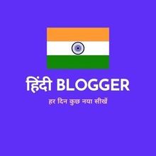 hindibloggerrah