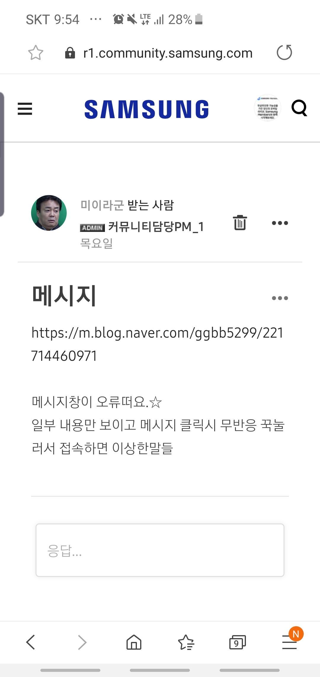 Screenshot_20191123-095423_Samsung Internet.jpg