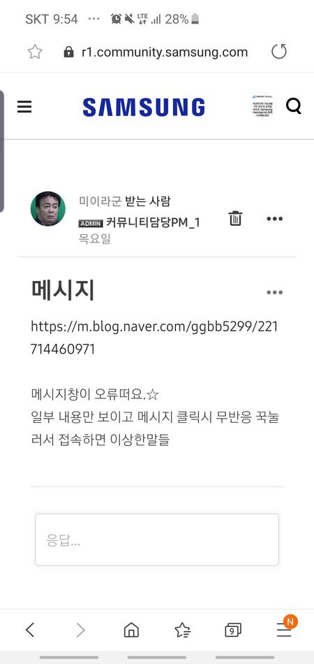 Screenshot_20191123-095423_Samsung Internet.jpg