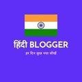 hindibloggerrah's avatar